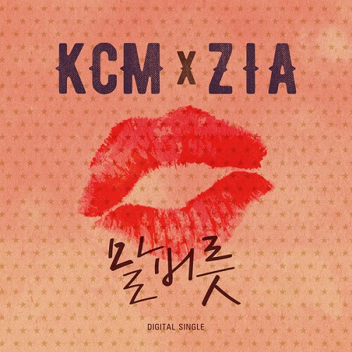[중고] 케이씨엠 (KCM) &amp; 지아 (Zi-A) / 3년이 지났어 (Single/Digipack/홍보용/싸인) (판매금지)