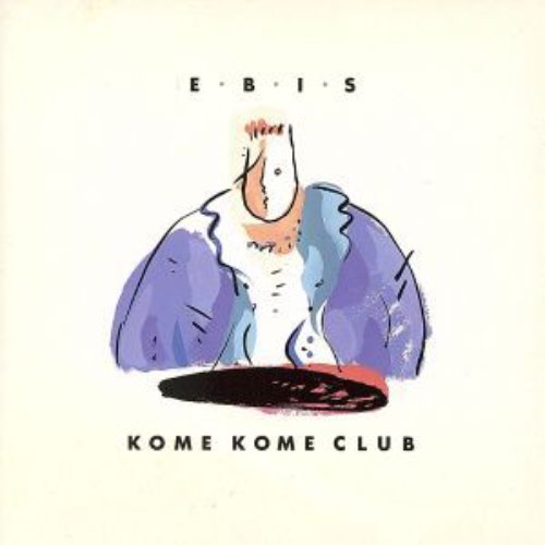 [중고] KOME KOME CLUB (米米CLUB, 코메코메클럽) / E・B・I・S (일본수입/srcl2038)