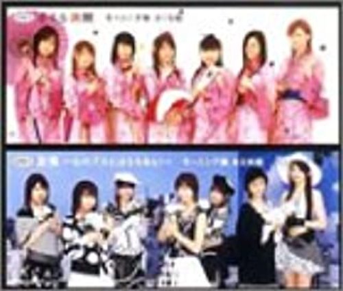 [중고] [DVD] Morning Musume (모닝구 무스메) さくら組 &amp; おとめ組 / 初公演~おとめチック~ (일본수입/DVD Single/epbe5112)