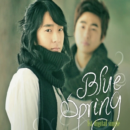 [중고] 블루 스프링 (Blue Spring) / 사랑한다 사랑한다 - 1st Digital Single (홍보요)