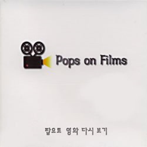 [중고] V.A. / Pops On Films - 팝으로 영화 다시 보기