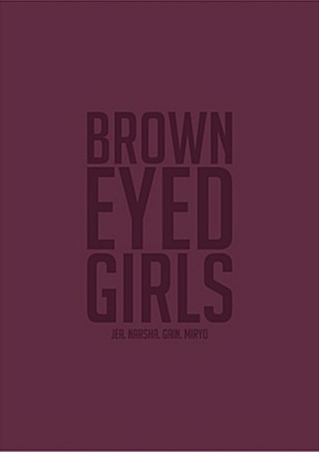브라운 아이드 걸스 (Brown Eyed Girls) / 4집 리패키지 클렌징크림 - Special Edition 한정반 (CD+DVD/포토캘린더 없음)
