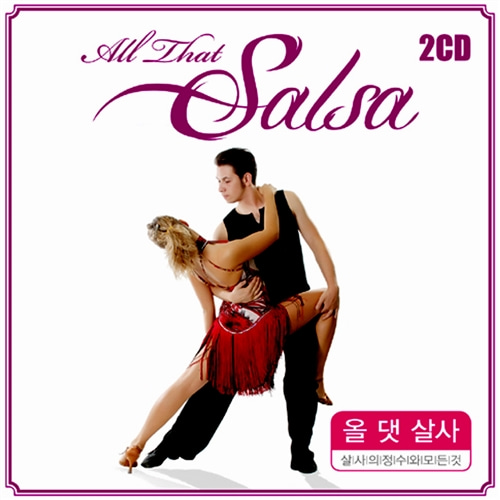 [중고] V.A. / All That Salsa: 살사의 정수와 모든 것 (2CD/Digipack)