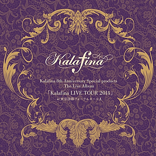 [중고] Kalafina / Live Tour 2014 (2CD/s50461c)