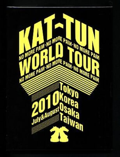 [중고] [DVD] Kat-Tun (캇툰) / No More Paiи: World Tour 2010 (일본수입/3DVD/Digipack/jaba50745076)