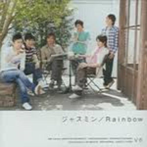 [중고] V6 (브이식스) / ジャスミン, Rainbow (일본수입/Single/CD+DVD/avcd31266b)