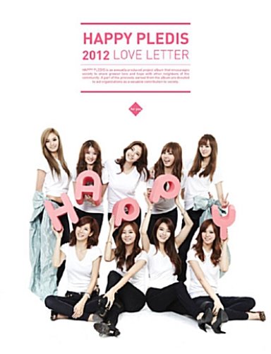 [중고] 손담비 &amp; 애프터 스쿨 (After School) / Happy Pledis 2012: Love Letter (CD+다이어리+탁상용미니캘린더)