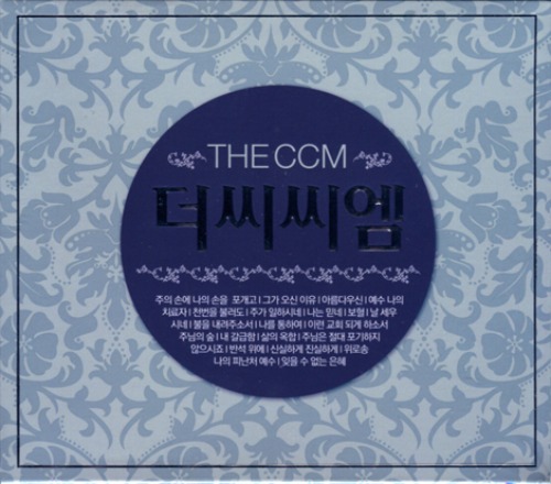 [중고] V.A. / 더 씨씨엠 THE CCM (4CD)