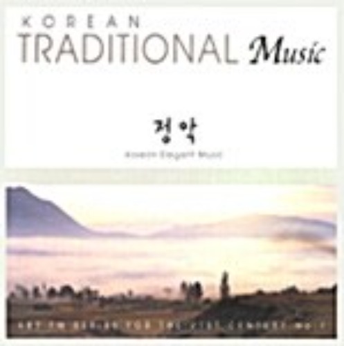 [중고] V.A. / KBS FM 기획 한국의 전통 음악시리즈 07 - 정악 (Digipack)
