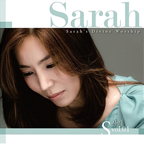 [중고] 사라 / Sarah&#039;s Divine Worship