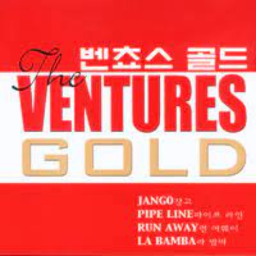 [중고] The Ventures / Gold (벤쵸스 골드)