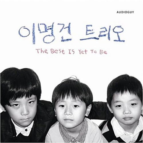 [중고] 이명건 트리오 (Lee Myung Gun Trio) / The Best Is Yet To Be