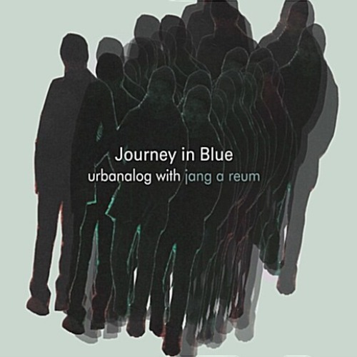 [중고] 어바날로그 (Urbanalog) / Journey In Blue (EP/Digipack)