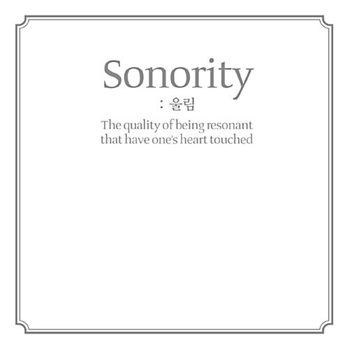 [중고] 소노리티 (Sonority) / Sonority