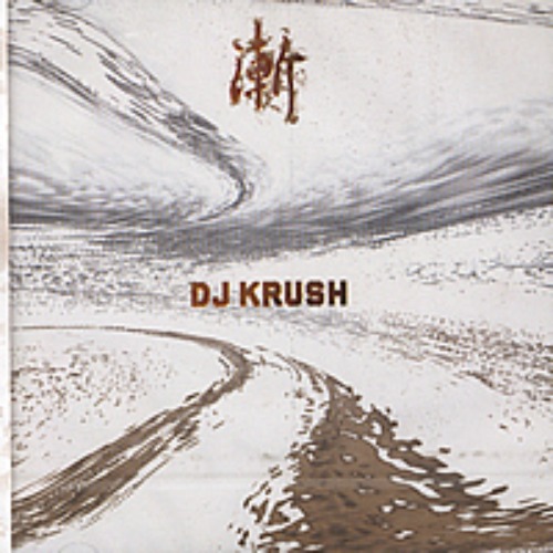 [중고] DJ Krush / Zen