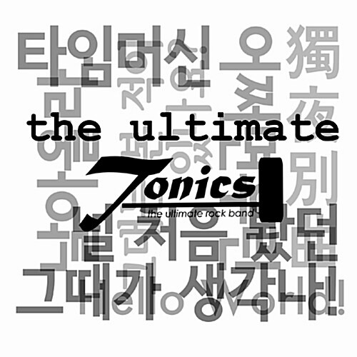 [중고] 토닉스 (Tonics) / The Ultimate (EP/Digipack)