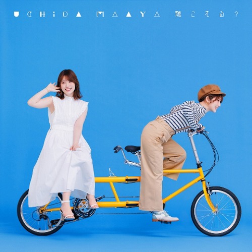 [중고] Uchida Maaya (内田真礼) / 聴こえる? (일본수입/Single/초회한정반/CD+Blu-Ray/pccg02133)