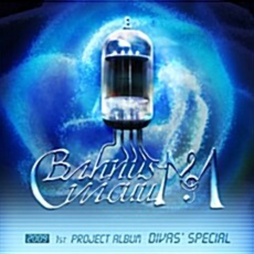 [중고] 바누스바큠 (Bahnus Vacuum) / Six Divas&#039; Project Album