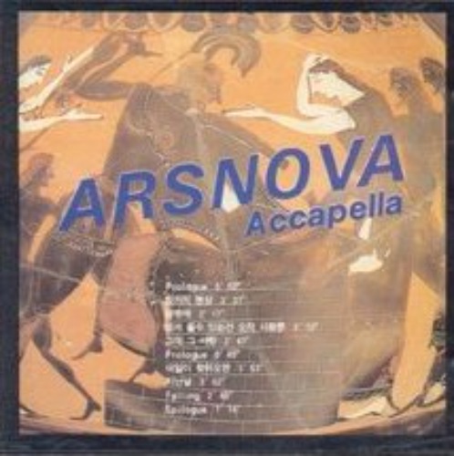 [중고] 아르스노바 (Arsnova) / 1집 Arsnova Accapella