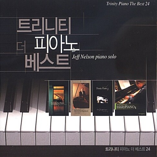 [중고] Jeff Nelson / Trinity Piano The Best 24 (트리니티 피아노 더 베스트/2CD)