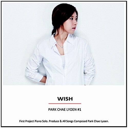 [중고] 박채련 / 1집 Wish