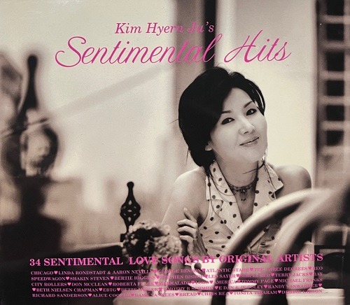 [중고] V.A. / 김현주의 센티멘탈 힛츠 - Sentimental Hits (2CD/Digipack)
