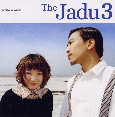 [중고] 자두 (Jadu) / 3집 The Jadu 3 (홍보용)