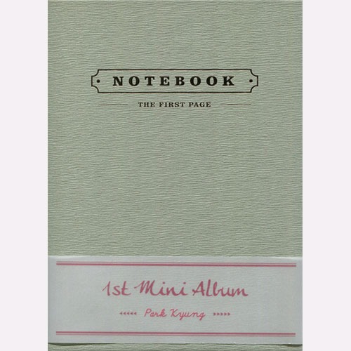 박경 / Notebook (1st Mini Album/미개봉)