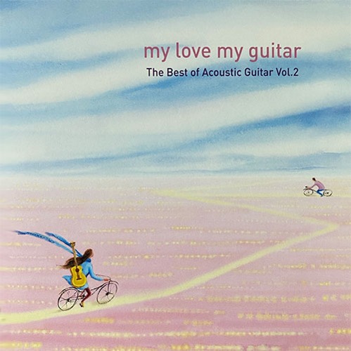 V.A. / My Love My Guitar Vol. 2 (어쿠스틱 기타 베스트 Vol.2/하드커버/미개봉)