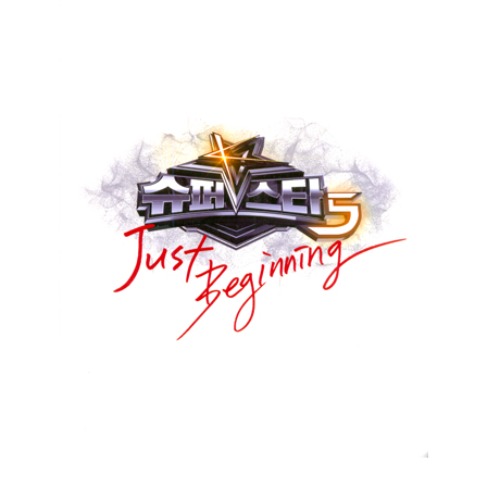 [중고] V.A. / Just Beginning: 슈퍼스타 K5 기념앨범 (3CD/Digipack)