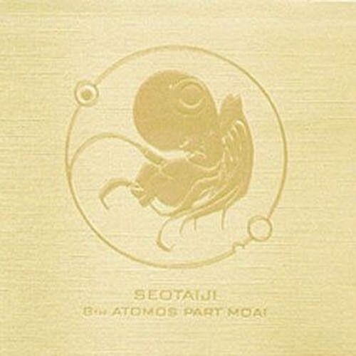 서태지 / Seotaiji 8th Atomos Part Moai (Digipack/미개봉)