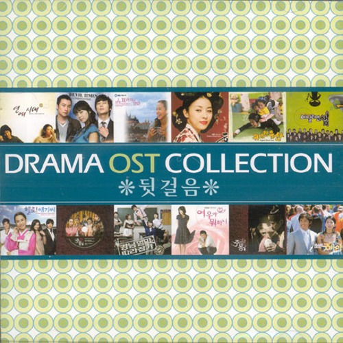 [중고] V.A. / Drama Ost Collection - 뒷걸음