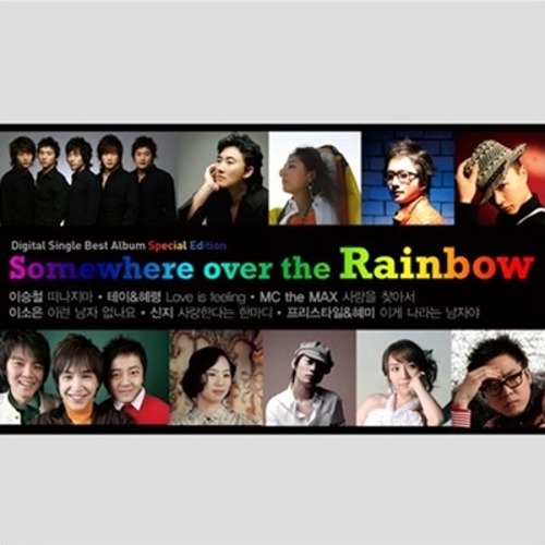[중고] V.A. / Somewhere Over The Rainbow - Digital Single Best Album (Special Edition)