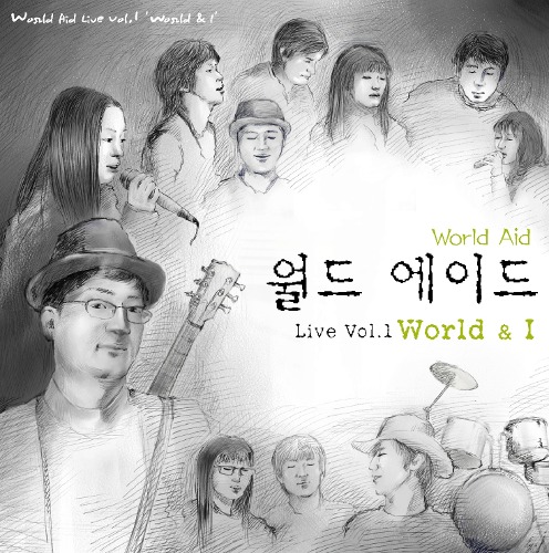 [중고] V.A. / 월드에이드 (World Aid) Live Vol 1 World &amp; I