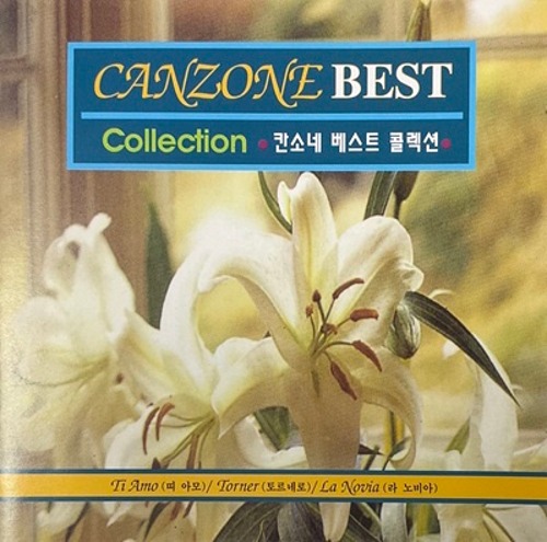 [중고] V.A. / Canzone Best Collection