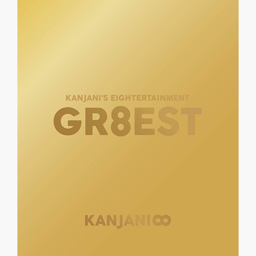 [Blu-ray] Kanjani 8 (칸쟈니 에이트) / GR8EST (일본수입/2Blu-ray/미개봉/jaxa5077-8)