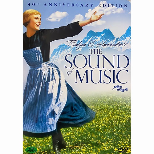 [중고] [DVD] The Sound Of Music - 사운드 오브 뮤직 (40th Anniversary Edition/2DVD)
