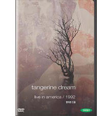[DVD] Tangerine Dream / Live in America (미개봉)