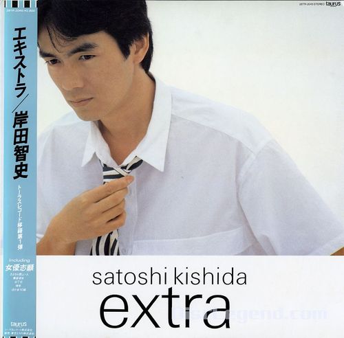 [중고] [LP] 岸田智史 (키시다 사토시/Kishida Satoshi) / Extra (일본수입/홍보용)