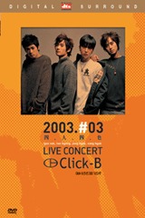 [DVD] 클릭비 (Click-B) / Click-B Concert 2003 四人四色 - 클릭비 콘서트2003 (dts/미개봉)