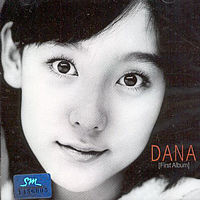 [중고] 다나 (Dana) / First Album