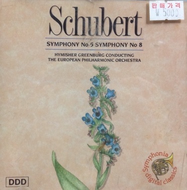 [중고] Hymisher Greenburg / Schubert : Symphony No.5, 8 (수입/sym010)