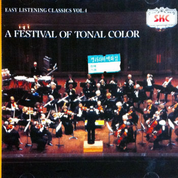 V.A. / Easy Listening Classics Vol.4 - Festival Of Tonal Color (미개봉/medcd27)