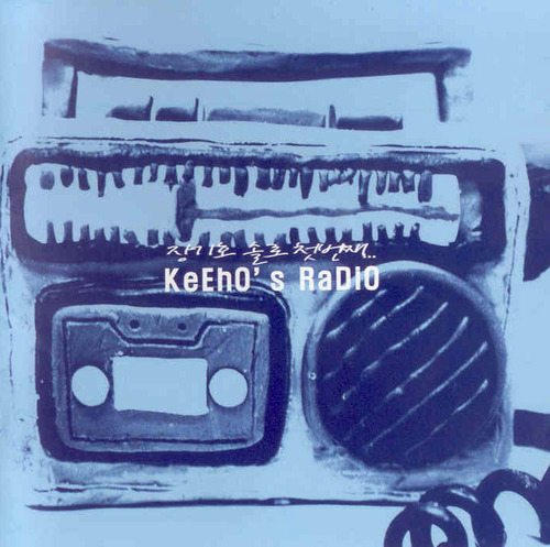 [중고] 장기호 (키오/Kio) / 장기호 솔로 첫번째 Keeho&#039;s Radios (홍보용)