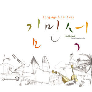 [중고] 김민석 (Duo With 정중화) / Long Ago &amp; Far Away (Digipack)