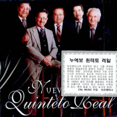Nuevo Quinteto Real(누에보 퀸테토 레알) / Nuevo Quinteto Real (수입/미개봉)