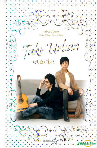 [중고] 테이크 어반 (Take Urban) / About Love (DVD사이즈Digipack/홍보용)