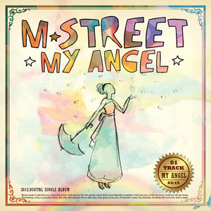 [중고] 엠스트리트 (M.Street) / My Angel (Digital Single/홍보용/Digipack)