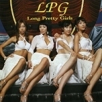 [중고] 엘피지 (LPG) / 1집 Long Pretty Girls (홍보용)