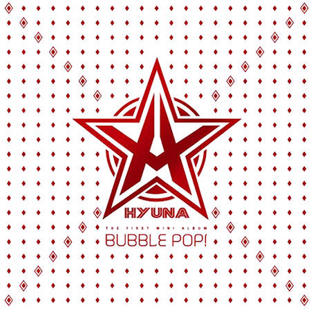 현아 / Bubble Pop! (Box/미개봉)